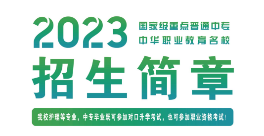 BB贝博艾弗森官方网站2023年招生简章