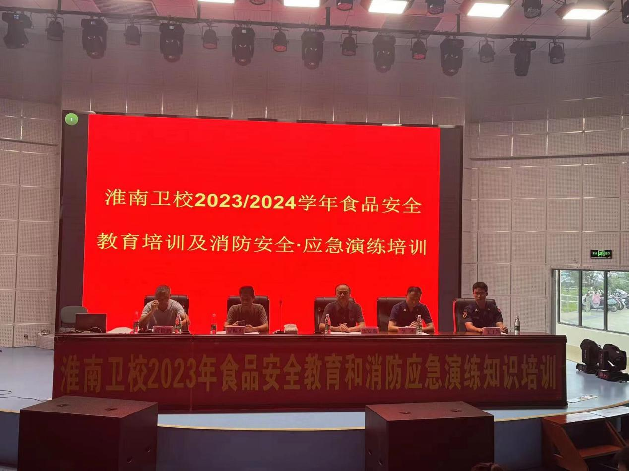 УٰУ԰ʳƷȫӦȫѵ