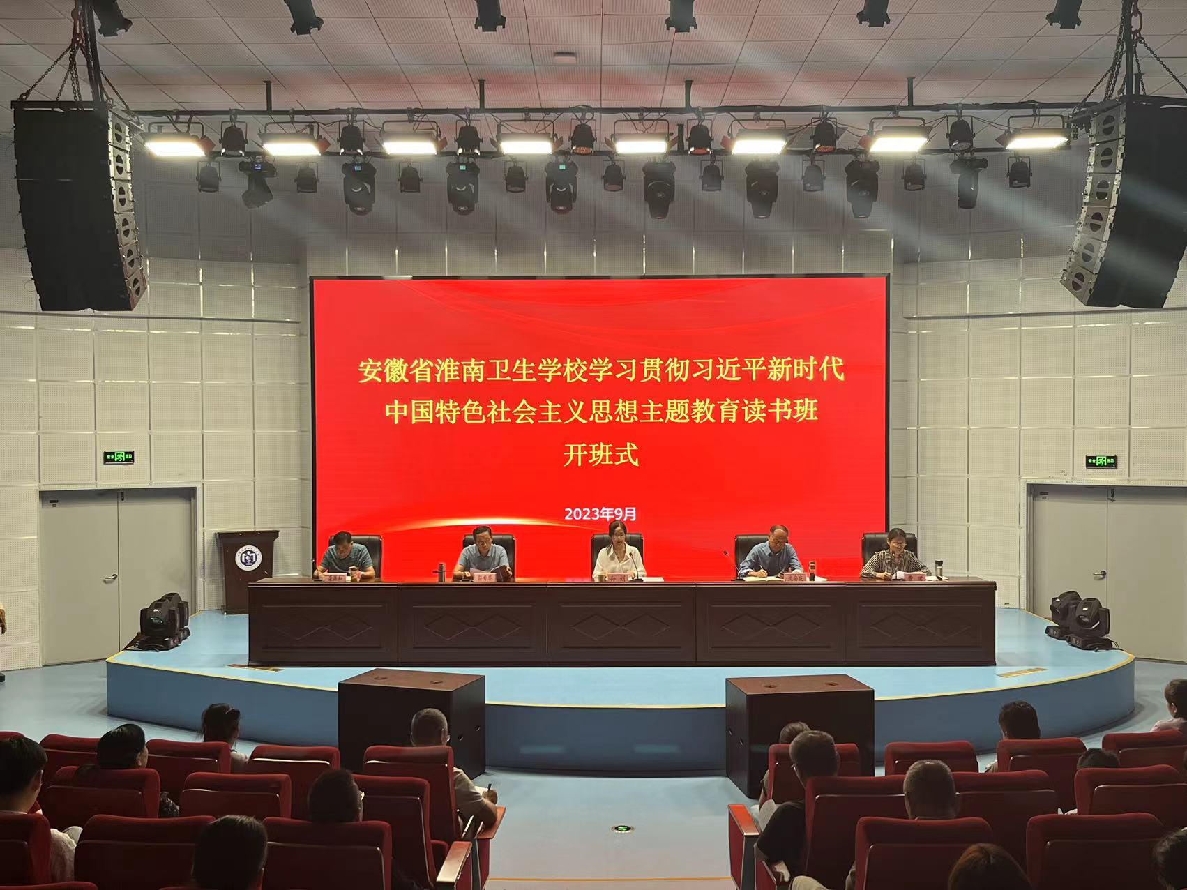 ѧУٿѧϰ᳹ϰƽʱйɫ˼Ա