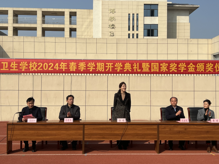 ѧУٿ2024괺ѧڿѧ߹ҽѧ佱ʽ