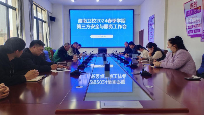 У2024ѧڵȫߵλУ԰дƽ