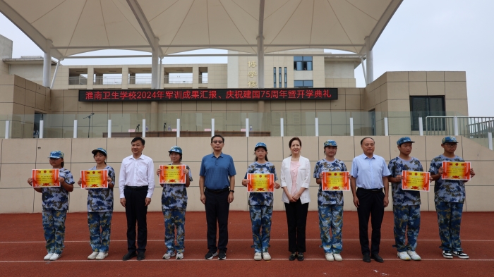 ѧУ¡ؾ2024ѧ߾ѵɹ㱨