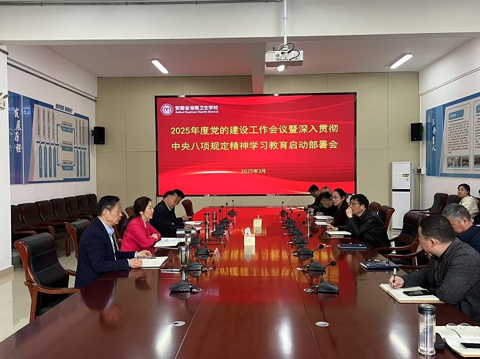 ѧУٿ2025ȵĽ蹤᳹涨ѧϰ