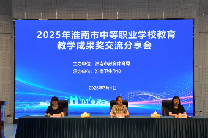 2025껴еְҵѧУѧɹɹٰ